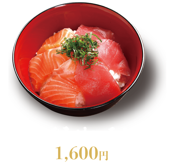生まぐろサーモン丼